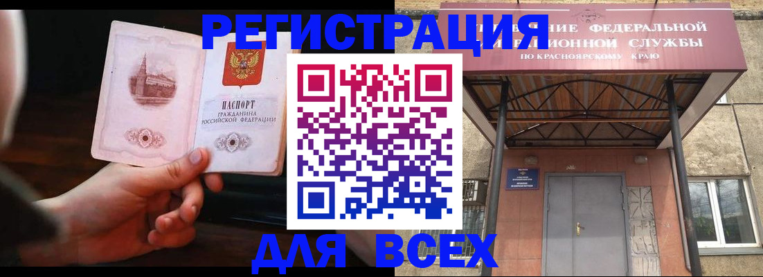 временная регистрация собственник в Кашине