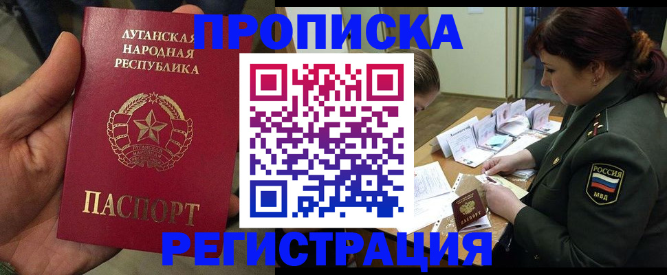пропишу в квартире в Кашине