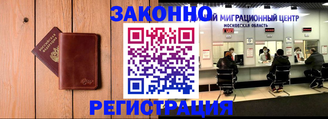 регистрация для школы в Кашине